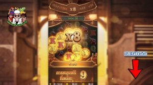 wild bounty showdown ทุนน้อย : แตกชุดใหญ่ ไฟกระพริบ วิบวิบ