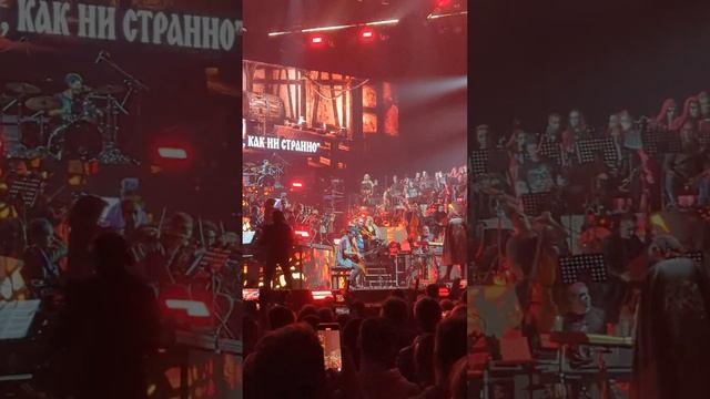 Симфоническое шоу «Панк-Сказка Король и Шут» - Ели мясо мужики (live 20.04.2024 Москва) смотреть онлайн