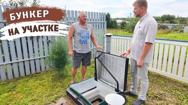 Подвала то нет! А может оно к лучшему. Погреб TINGARD / ТИНГАРД [Твой Дом]