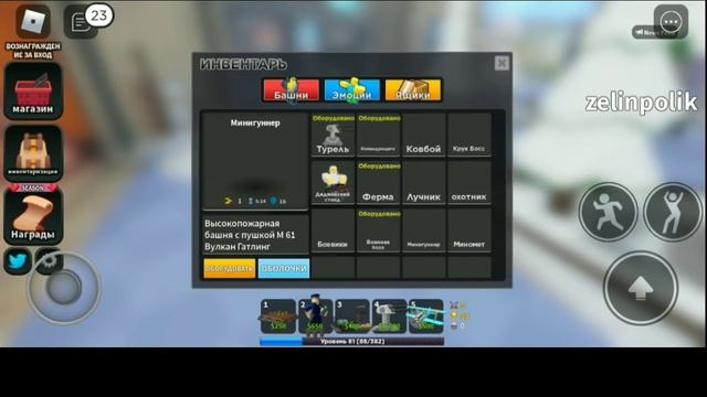 Открытие донатного премиум кейса | Первое видео по тдс | Roblox Tower Deffence Simulator смотреть онлайн