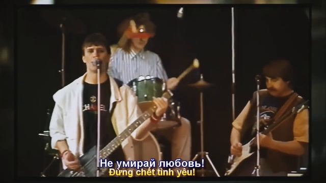 "Нет тебя прекрасней" (Em Tuyệt Vời Hơn Cả) гр.Тандем - Архангельск 1994 г (Subtitles) смотреть онлайн