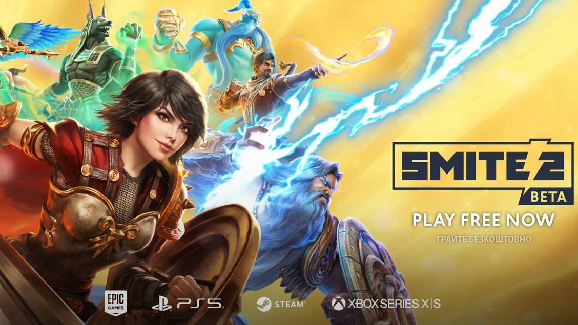 Smite 2 - Официальный трейлер запуска игры смотреть онлайн