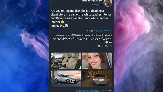 Big surprise! Today, Hande took a photo inside Kerem Bursin's car.They were exposed смотреть онлайн