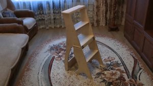 стул - стремянка 2016г.