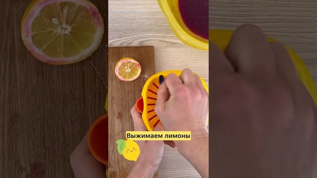 Готовим увлажняющую воду из гранатов и лимонов. Благодарю за лайки. #морс #безварки #medicalmedium смотреть онлайн