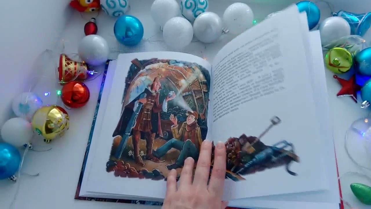 С новой книгой в Новый год: видеообзор новогодних новинок смотреть онлайн