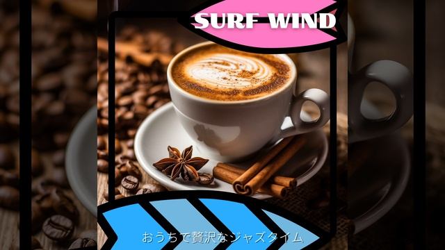 Coffee And The Barista, Too