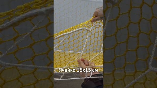 Самая ПРОЧНАЯ защитно-улавливающая сетка (ЗУС) смотреть онлайн