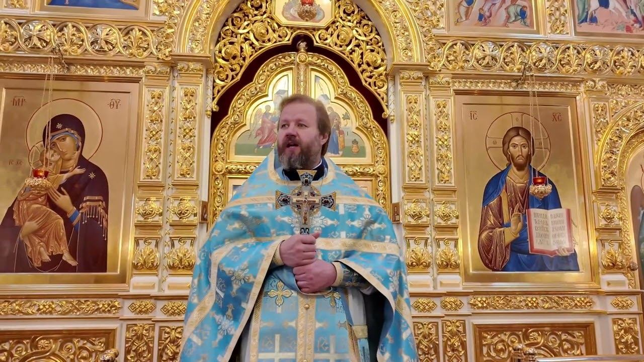 Проповедь настоятеля храма протоиерея Павла в День Казанской иконы Божией Матери (04.11.2023) смотреть онлайн