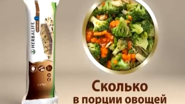 Белковый батончик Формула 1 Экспресс - 1 смотреть онлайн
