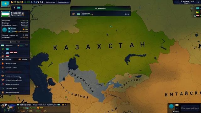 Захват мира за Казахстан в игре Age of History II №1 смотреть онлайн