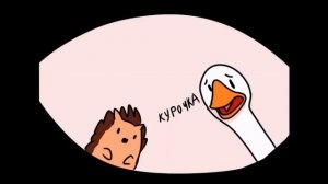 комикс блоп топ с моей озвучкой