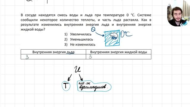 2025-01-16 20-35-22 смотреть онлайн