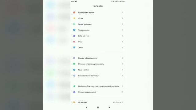НАСТРОЙКИ ДЛЯ ОТЯЖКИ FREEFIRE🎯 Bq 70-98G смотреть онлайн