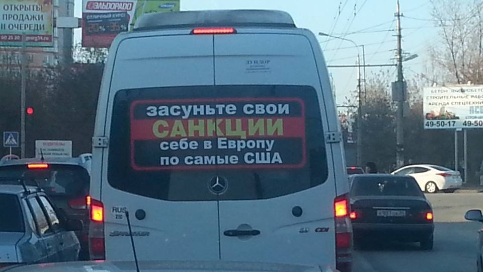 Санкции стимулируют... смотреть онлайн