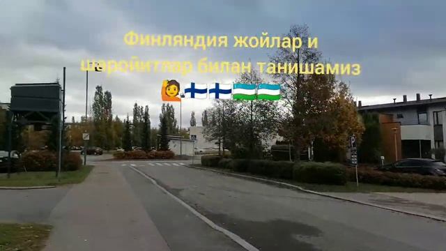 Финляндия уйла 2021 йил коринг ва зафк олинг достлар смотреть онлайн