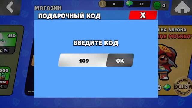 Код на гемы бабл квас смотреть онлайн