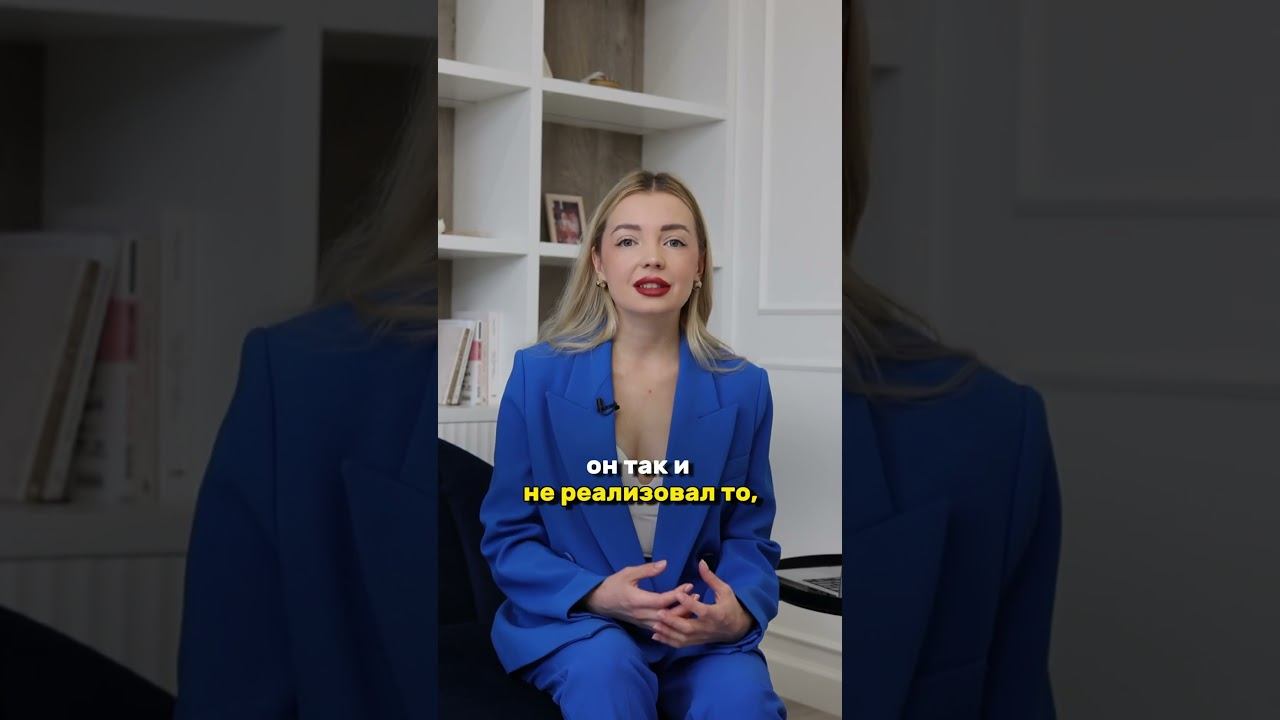 СИНДРОМ ОТЛОЖЕННОЙ ЖИЗНИ #анастасиясергеева #личныйбренд #продвижение #синдромотложеннойжизни