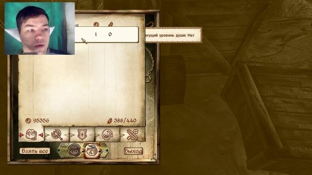 The Elder Scrolls IV:Oblivion №90 Исследуем тритоновую пещеру смотреть онлайн