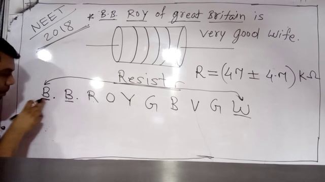 Current electricity part 8 colour coading of resistor 12 jee NEET by pawar sir iit Gurukul смотреть онлайн