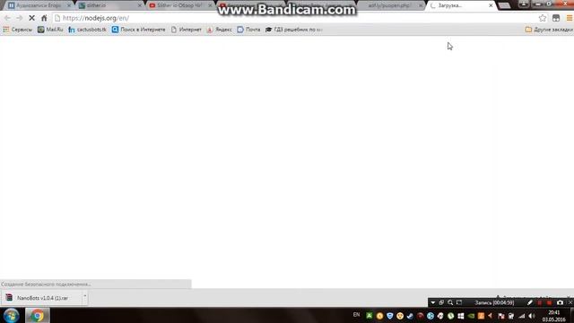 боты для агарио бесплатно смотреть онлайн