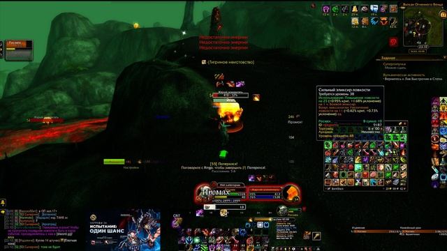 № 38💀 Потерянный Ринго | Soulseeker x1 WoW SIRUS 💀 смотреть онлайн