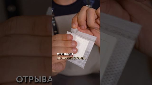 Как правильно заваривать дрип-пакеты😍 Ссылка на новинку уже в шапке профиля☕️ #рецепты #лайфхаки смотреть онлайн