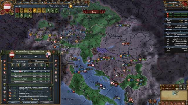 EU IV 1.37 Австрия №3 - Королевство теней и уния с Венгрией (One Family to Rule them All) смотреть онлайн