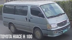 Toyota Hiace Н 100