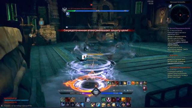 TERA ONLINE: Просто прокачка до нового капа! смотреть онлайн