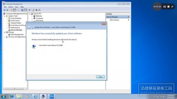 Laser control software Installation manual