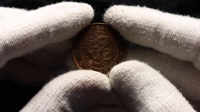 Lot 1895 China Kwangtung 1 Cent 1900 - 1906 (ND) смотреть онлайн