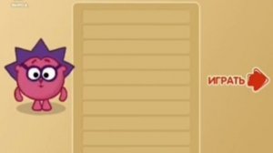 ËЖИК МЕНЯ УЗНАЛ