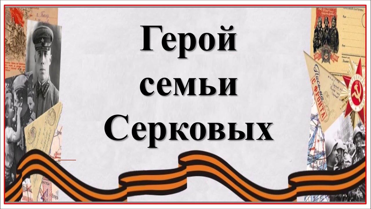 Не пропавшие без вести смотреть онлайн