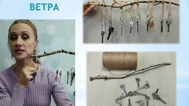 Оркестр дома