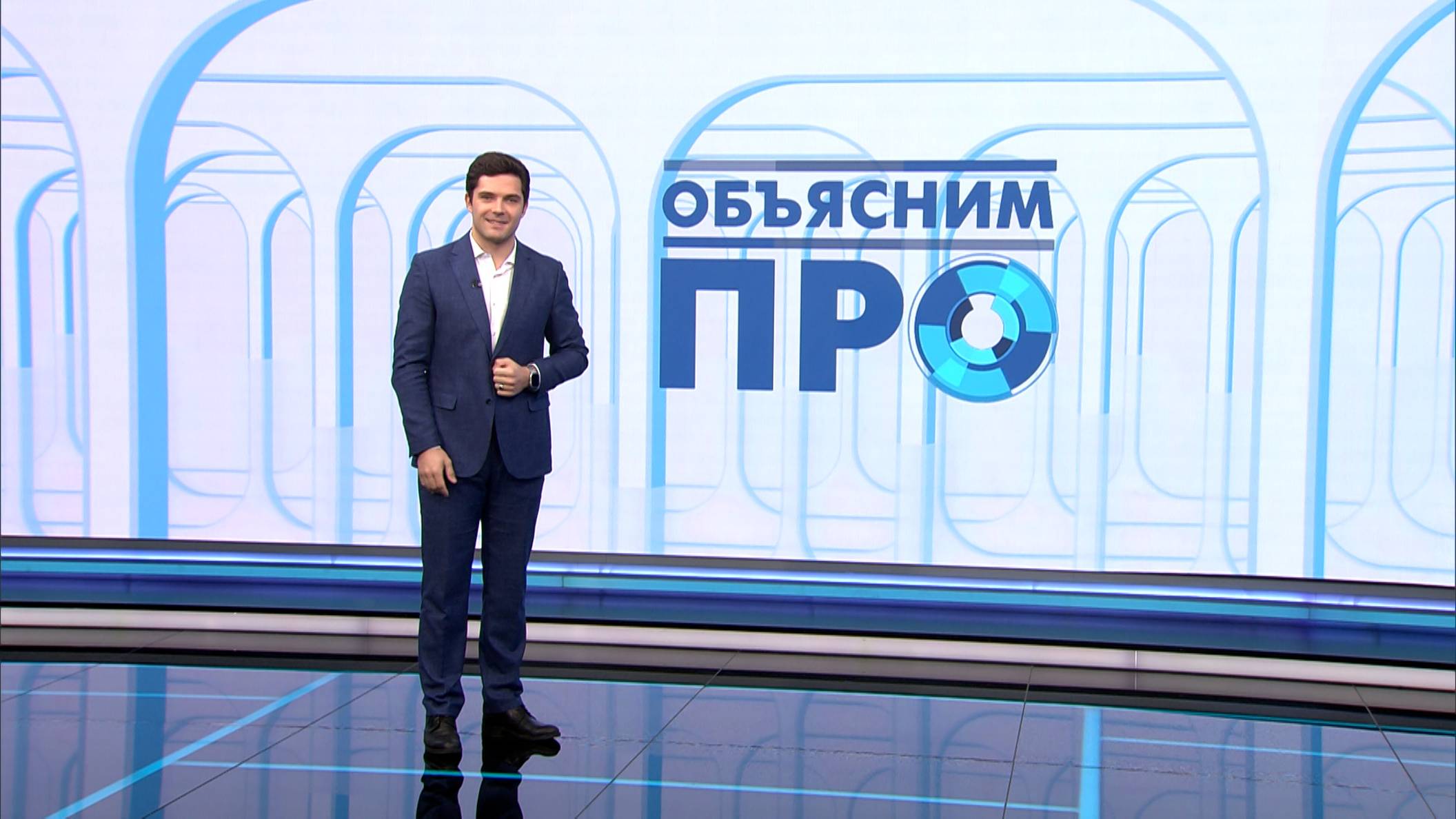 «Объясним ПРО» 17 января смотреть онлайн