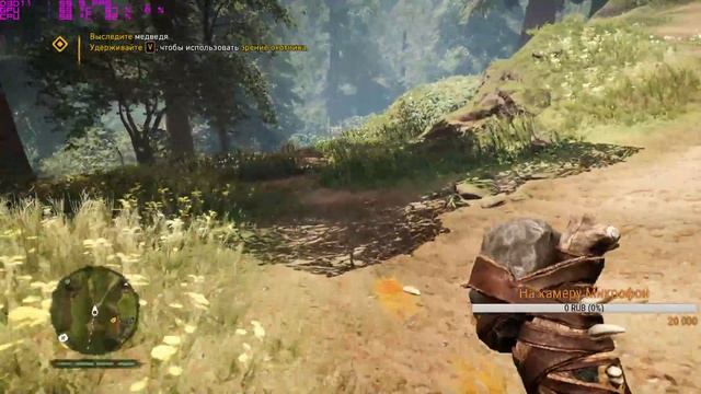 Прохождение Far Cry Primal часть 2 смотреть онлайн