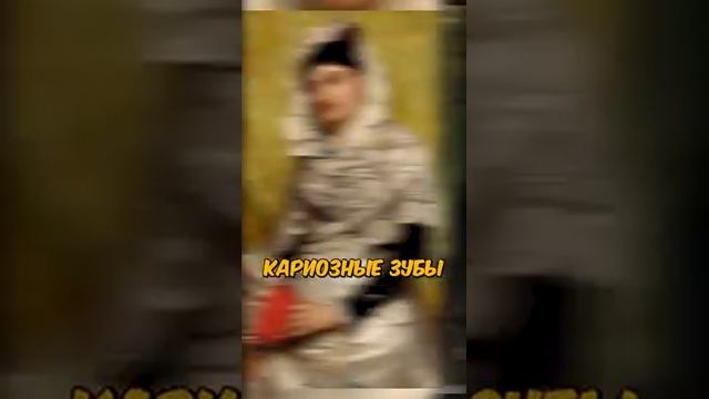 шокирующий обычай