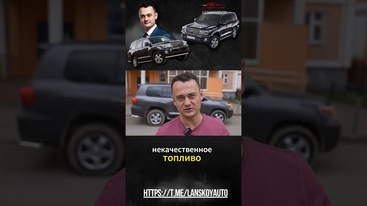 toyota Land cruiser 200 #toyota #крузак200 смотреть онлайн
