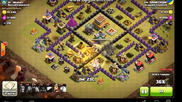Clash of clans Атака кабанами 4+ тх8 на кв/attack at cw by hogs pigs 4+ смотреть онлайн