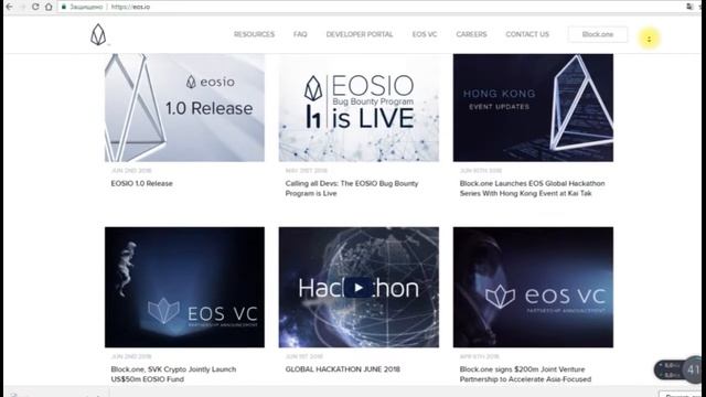 Уязвимость в блокчейне EOS может привести к массовому взлому криптобирж биткоин радио взломы хакеры смотреть онлайн