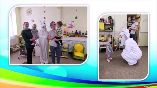 Адаптационная группа ЛАПОЧКА