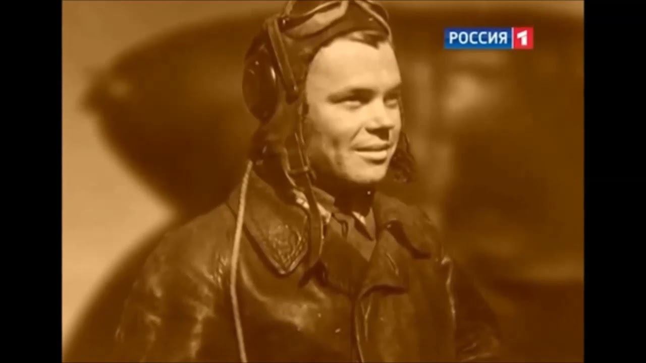 Укротитель «Аэрокобры» смотреть онлайн