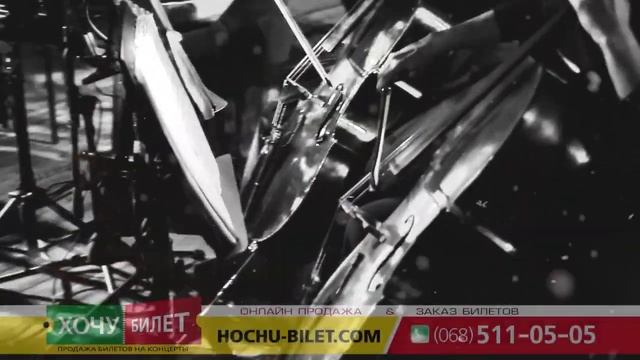 RESONANCE 13.01.2020 в Херсоне смотреть онлайн