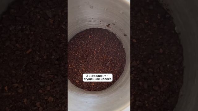 Кофе по-вьетнамски смотреть онлайн