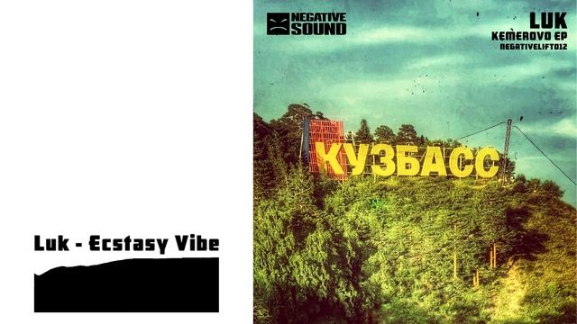 Luk - Ecstasy Vibe | Negative Sound Recordings | Kemerovo EP | NEGATIVELIFT012 смотреть онлайн