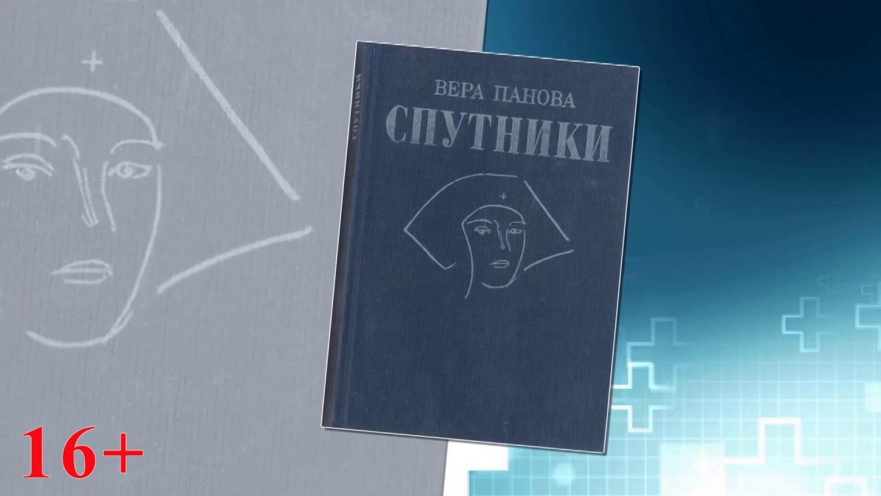 «Люди в белых халатах» видеодайджест смотреть онлайн