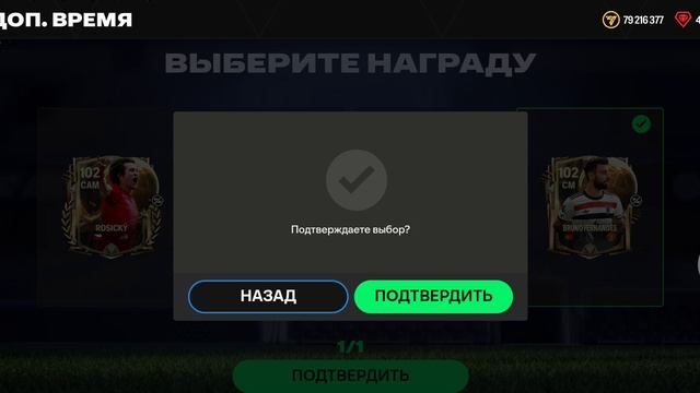FIFA смотреть онлайн