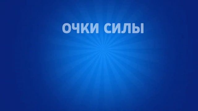 прошёл испу "Призрачный Поезд",ИЗ БОКСА ВЫПАЛА ЛЕГА??😱😱😱|BRAWL STARS смотреть онлайн
