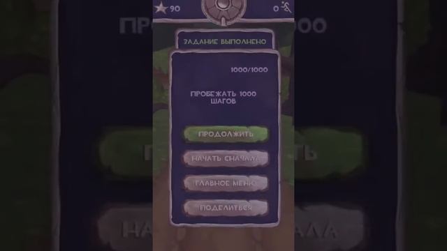 Мах прохождение 1 часте смотреть онлайн